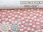 画像1: ポップガーデン ちょうちょう お花 フラワー・花柄　オックス生地　ラミネート　つや消し (1)