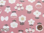 画像2: ポップガーデン ちょうちょう お花 フラワー・花柄　オックス生地　ラミネート　つや消し (2)