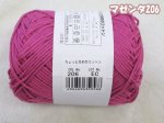 画像8: 綿100% スキー毛糸 ちょっと太めのコットン 1玉 30g 約66m巻 春夏毛糸 (8)