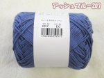 画像9: 綿100% スキー毛糸 ちょっと太めのコットン 1玉 30g 約66m巻 春夏毛糸 (9)