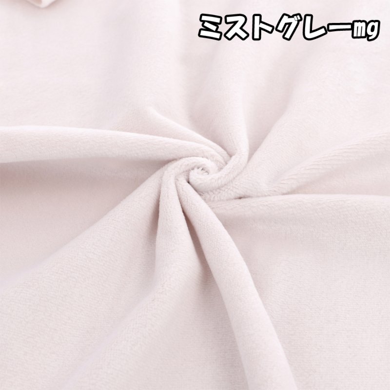 画像24: 推し活に!! ぬいクロスボア ボア 生地 カットクロス 70cm×30cmサイズ  ぬい活 ぬいぐるみ (24)