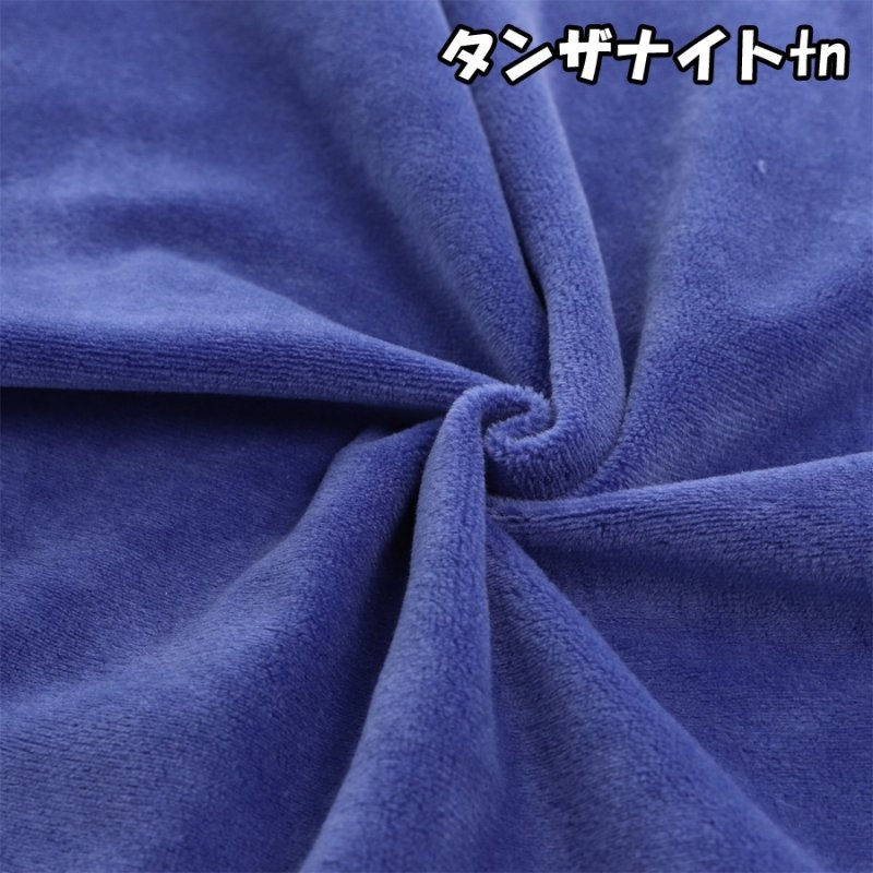 画像21: 推し活に!! ぬいクロスボア ボア 生地 カットクロス 70cm×30cmサイズ  ぬい活 ぬいぐるみ (21)