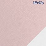 画像6: 135cm幅 フェイクレザー ライチ 合皮レザー生地　ＨＡＮＤ ＭＡＤＥ ＣＯＬＬＥＣＴＩＯＮ (6)