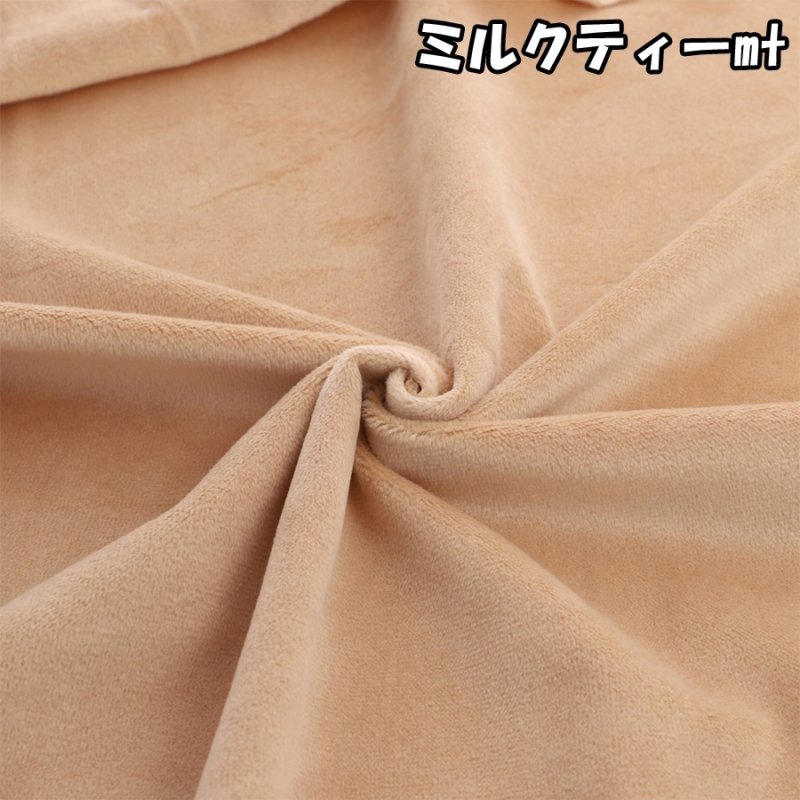 画像9: 推し活に!! ぬいクロスボア ボア 生地 カットクロス 70cm×30cmサイズ  ぬい活 ぬいぐるみ (9)