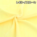 画像12: 推し活に!! ぬいクロスボア ボア 生地 カットクロス 70cm×30cmサイズ  ぬい活 ぬいぐるみ (12)