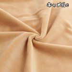 画像16: 推し活に!! ぬいクロスボア ボア 生地 カットクロス 70cm×30cmサイズ  ぬい活 ぬいぐるみ (16)