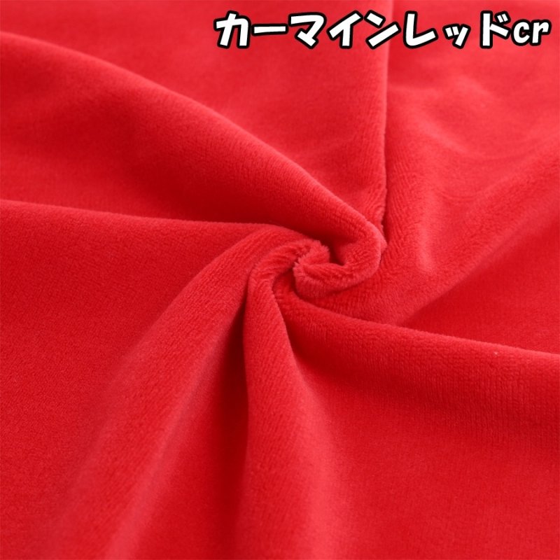 画像18: 推し活に!! ぬいクロスボア ボア 生地 カットクロス 70cm×30cmサイズ  ぬい活 ぬいぐるみ (18)