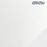 画像4: 135cm幅 フェイクレザー ライチ 合皮レザー生地　ＨＡＮＤ ＭＡＤＥ ＣＯＬＬＥＣＴＩＯＮ (4)