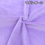 画像22: 推し活に!! ぬいクロスボア ボア 生地 カットクロス 70cm×30cmサイズ  ぬい活 ぬいぐるみ (22)