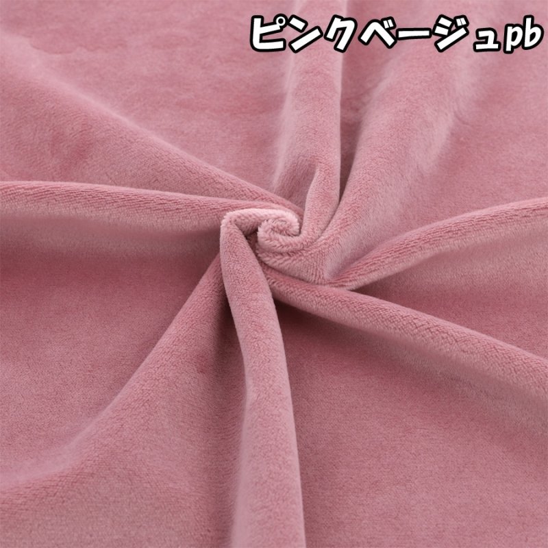 画像15: 推し活に!! ぬいクロスボア ボア 生地 カットクロス 70cm×30cmサイズ  ぬい活 ぬいぐるみ (15)