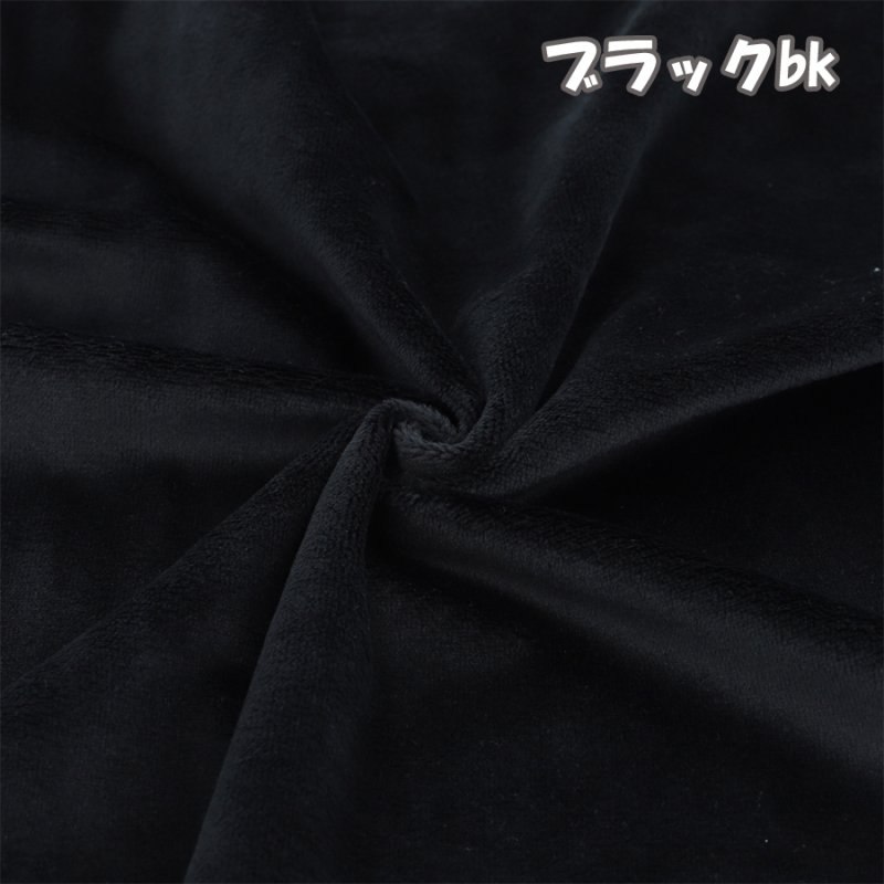 画像26: 推し活に!! ぬいクロスボア ボア 生地 カットクロス 70cm×30cmサイズ  ぬい活 ぬいぐるみ (26)