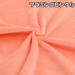 画像14: 推し活に!! ぬいクロスボア ボア 生地 カットクロス 70cm×30cmサイズ  ぬい活 ぬいぐるみ (14)