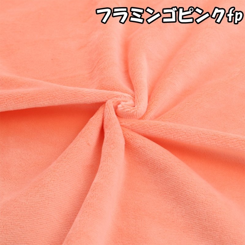 画像14: 推し活に!! ぬいクロスボア ボア 生地 カットクロス 70cm×30cmサイズ  ぬい活 ぬいぐるみ (14)