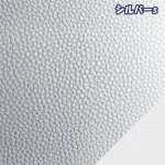 画像10: 135cm幅 フェイクレザー ライチ 合皮レザー生地　ＨＡＮＤ ＭＡＤＥ ＣＯＬＬＥＣＴＩＯＮ (10)