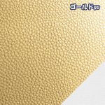 画像9: 135cm幅 フェイクレザー ライチ 合皮レザー生地　ＨＡＮＤ ＭＡＤＥ ＣＯＬＬＥＣＴＩＯＮ (9)