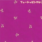 画像14: 現品限りの２０％オフ!! 可愛い!!　刺繍生地　チェリー柄　ソフトブロード生地 (14)