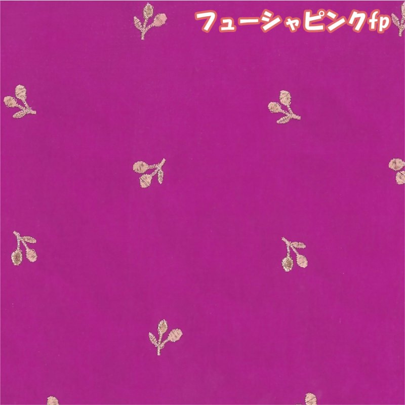 画像14: 現品限りの２０％オフ!! 可愛い!!　刺繍生地　チェリー柄　ソフトブロード生地 (14)