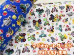 画像1: マリオカートワールド　マリカー柄　オックス生地 半針キルト (1)