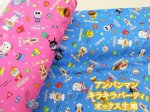 画像1: アンパンマン　キラキラパーティ柄　オックス生地 (1)