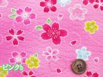 画像2: さくらの花びら　桜柄　リップル生地 (2)