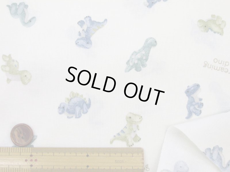 画像4: ベビーダイナソー 恐竜柄 シーチング生地　コスモテキスタイル (4)