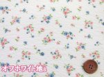画像2: リトルローズ ローズ フラワー・花柄 リップル生地 コスモテキスタイル (2)