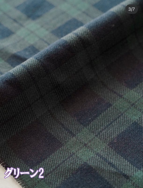 画像3: 定番　先染め　チェック柄　タータンチェック生地 (3)