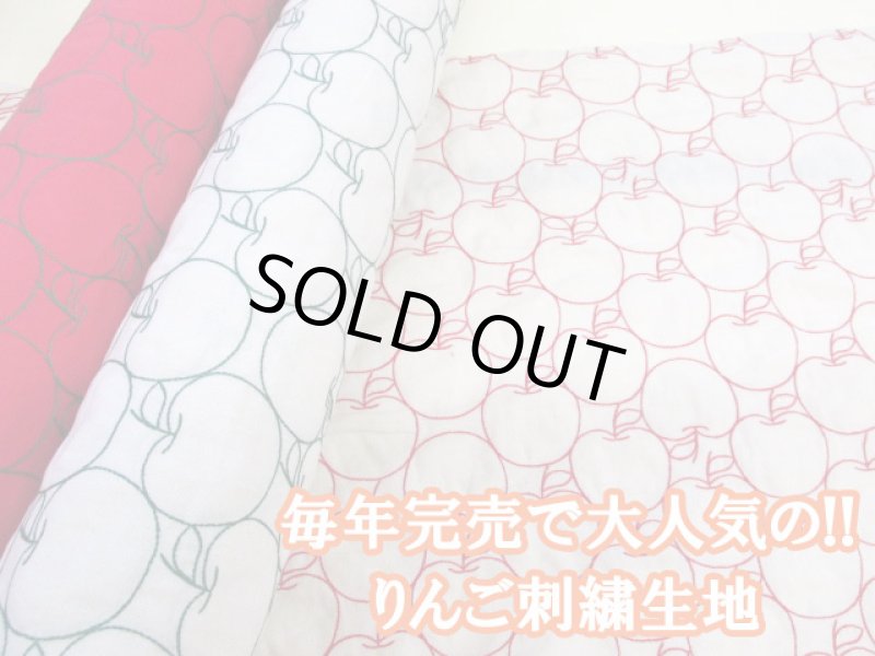 画像1: 毎年完売の人気生地!!　刺繍幅約96cm　アップル・りんご・林檎・リンゴ柄　シーチング生地 (1)