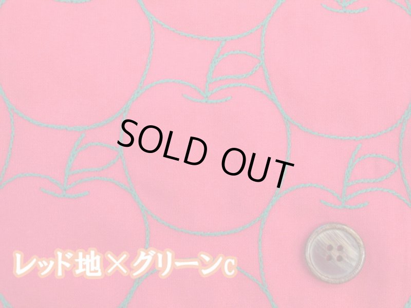 画像9: 毎年完売の人気生地!!　刺繍幅約96cm　アップル・りんご・林檎・リンゴ柄　シーチング生地 (9)