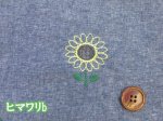 画像3: かわいい刺繍!!　刺繍幅約100cm　ヒマワリ・スイカ・パイナップル　刺繍ダンガリー生地 (3)