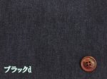 画像11: 衣料からバッグ小物まで幅広く適用!!　110cm幅　無地　デニム生地　5オンス (11)