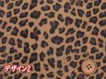 画像2: 140m幅　ヒョウ レオパード アニマル柄 合皮レザー生地　合皮 フェイクレザー (2)