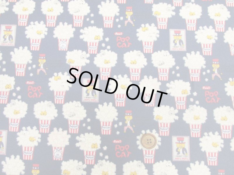 画像9: ポップコーンネコ　ポップコーン・ネコ・猫柄　綿キャンバス生地 ラミネート つや消し コットンこばやし (9)