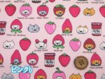 画像5: イチゴネコ　苺・ネコ・猫柄　綿キャンバス生地 ラミネート つや消し コットンこばやし (5)