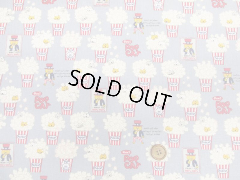 画像6: ポップコーンネコ　ポップコーン・ネコ・猫柄　綿キャンバス生地 ラミネート つや消し コットンこばやし (6)