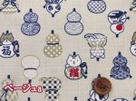画像2: ひょうたん猫　ネコ・ねこ・和柄　ドビー生地 (2)
