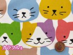 画像2: キャットフェイス　ネコ・ねこ・猫柄　オックス生地 (2)