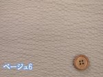 画像12: 定番　110cm幅　無地　リップル生地　ダイレクトワッフル加工 (12)
