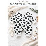 画像1: ホルスタイン　牛柄　スムースニット生地 (1)