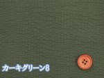 画像16: 定番　110cm幅　無地　リップル生地　ダイレクトワッフル加工 (16)