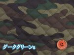 画像2: 迷彩 カモフラージュ 迷彩柄 ツイル生地 全針キルト生地 (2)