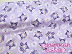 画像1: (Ｂ)マイメロディ　クロミ　オックス生地　(パープル)　オックス生地　はぎれ３０ｃｍ (1)