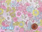 画像2: スプリングフラワー　フラワー・花柄 ブロード生地 ラミネート つや消し (2)