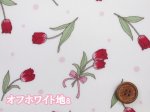画像2: かわいい チューリップ フラワー・花柄　オックス生地 ラミネート つや消し　コスモテキスタイル (2)