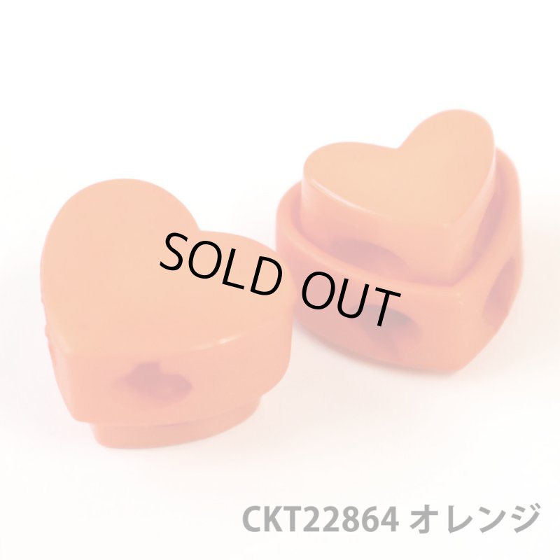 画像11: 可愛い　ハート型　コードストッパー　１２色展開 (11)