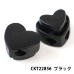 画像13: 可愛い　ハート型　コードストッパー　１２色展開 (13)