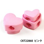 画像5: 可愛い　ハート型　コードストッパー　１２色展開 (5)