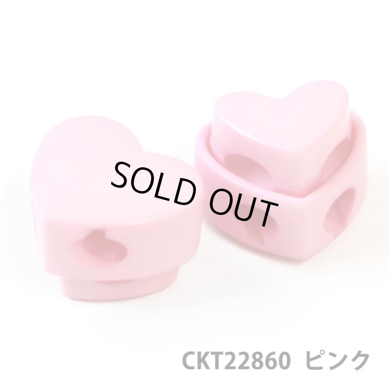 画像7: 可愛い　ハート型　コードストッパー　１２色展開 (7)