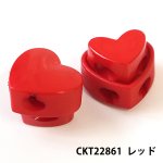 画像6: 可愛い　ハート型　コードストッパー　１２色展開 (6)