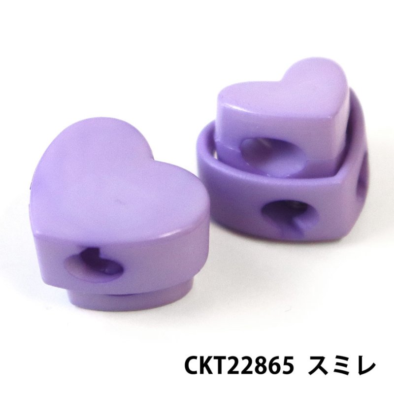 画像10: 可愛い　ハート型　コードストッパー　１２色展開 (10)